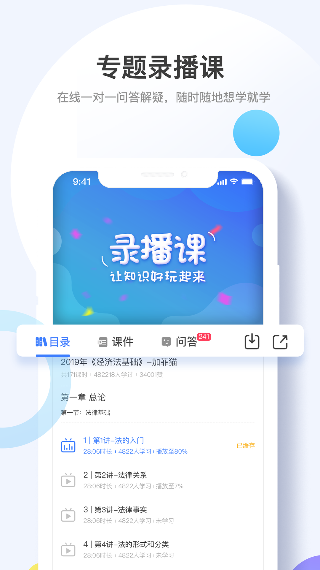 考呀呀v1.8.30截图1