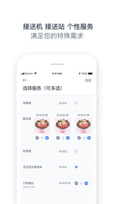 小Me用车截图4