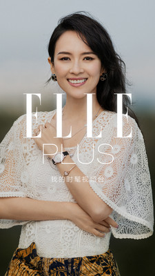 ELLEplusv5.0.1截图1