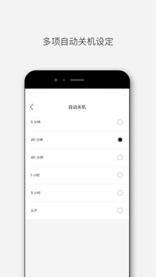 Bose音乐v1.5.0截图5