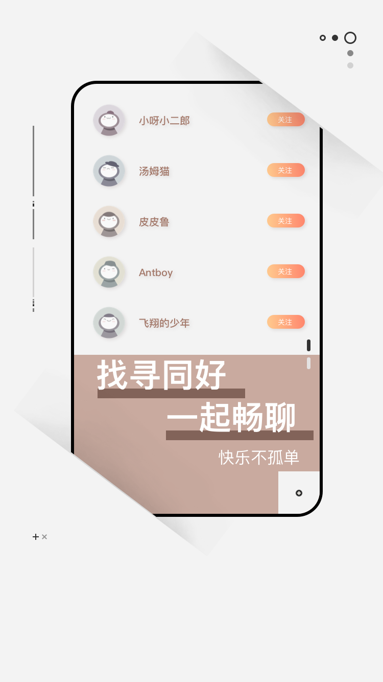 次元社v1.3.0截图3