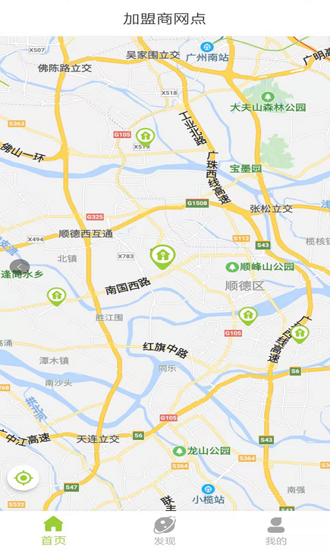 久速截图1