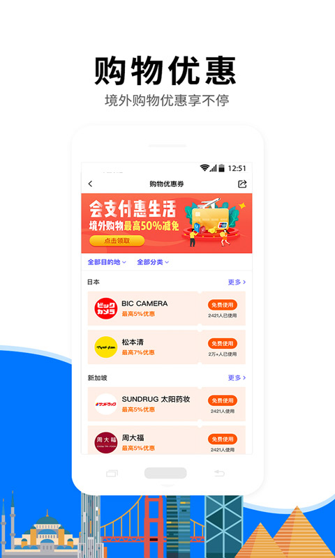 亿点连接万能密码钥匙v6.0.2截图4