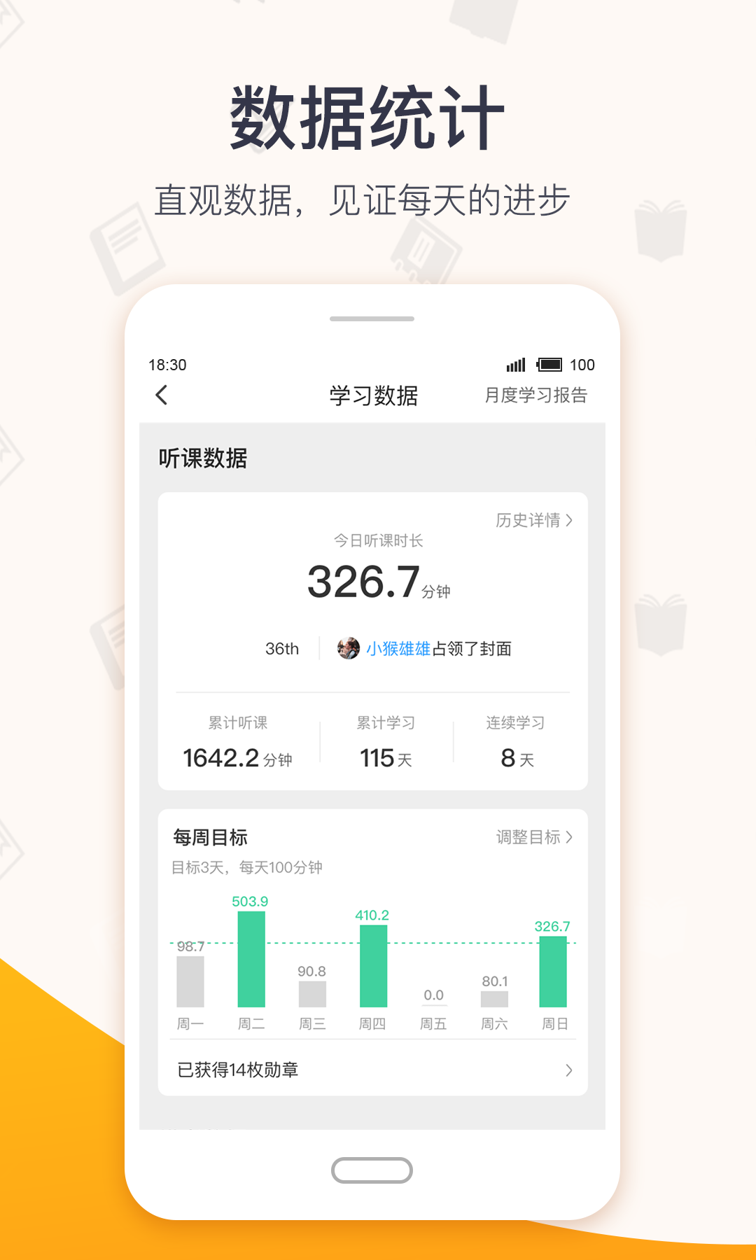 超格v2.3.0截图1