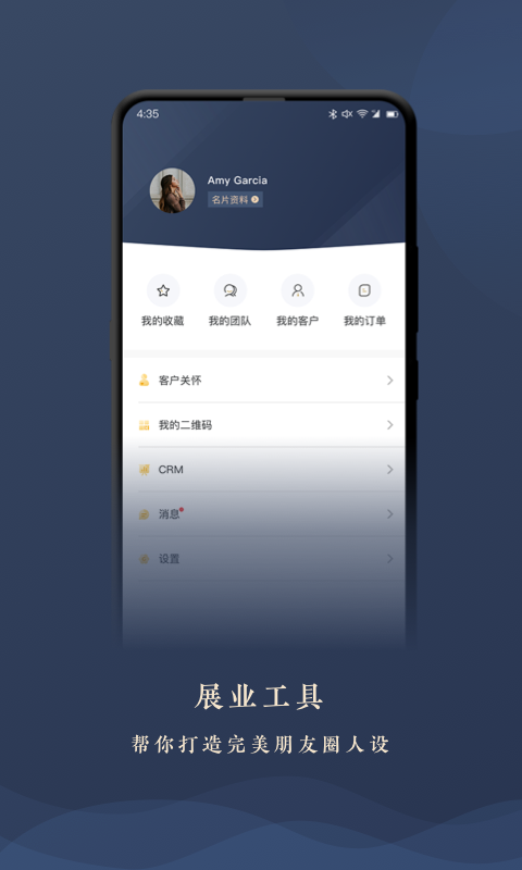 TIP专投v1.2.3截图5