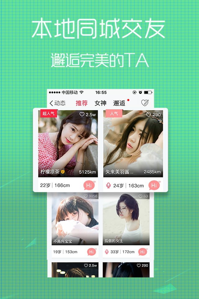 无线荆州v4.15截图3