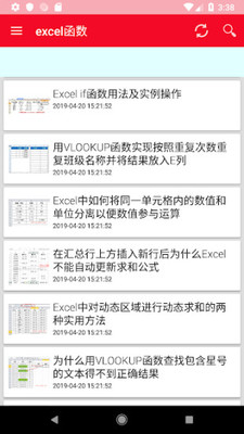 excel表格制作教程截图8