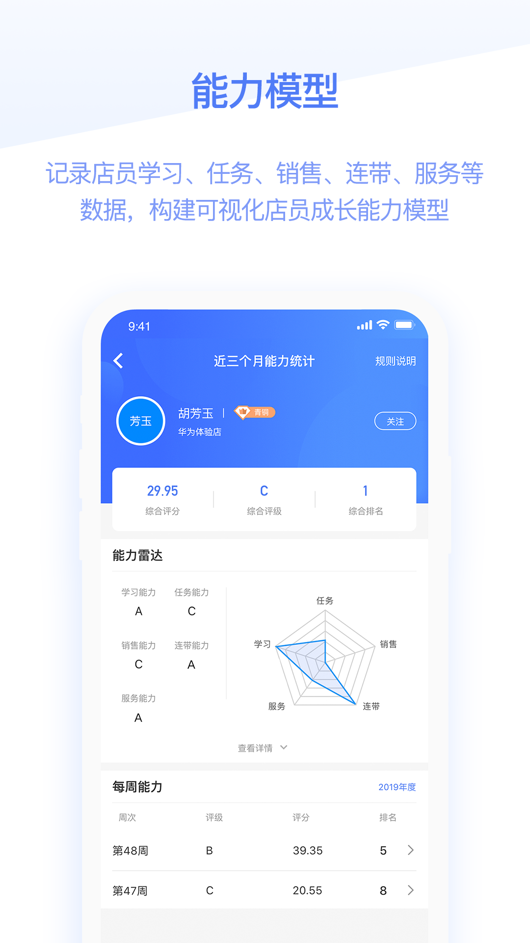 快售宝v3.5.1截图2