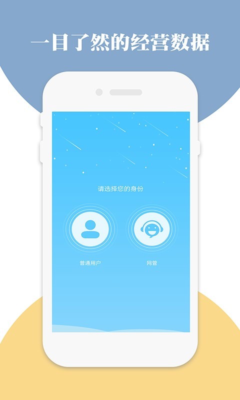 网吧网咖模拟器截图1