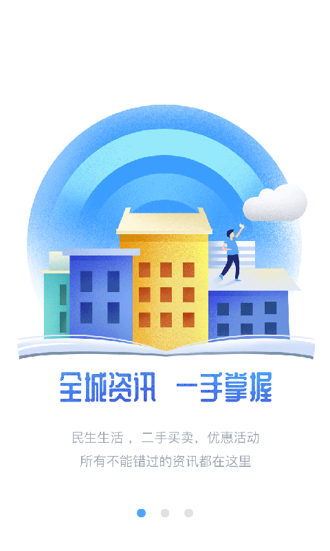遗爱网截图1