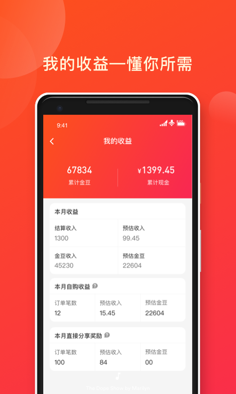 源来生活截图4