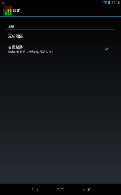 CPU Stats截图1