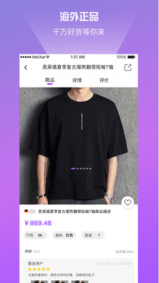 唯海汇截图3
