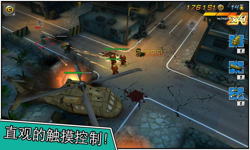 特种部队2截图3