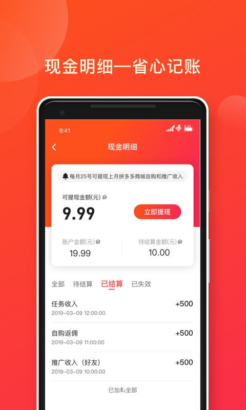 源来生活截图3