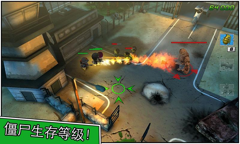 特种部队2截图4