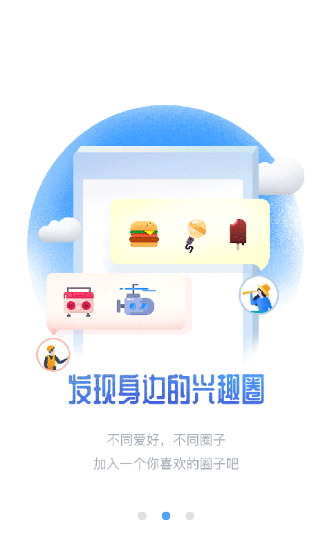 遗爱网截图2