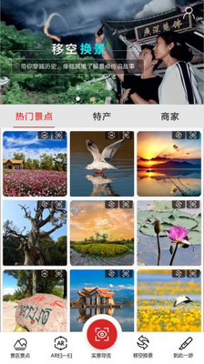 AR游截图2