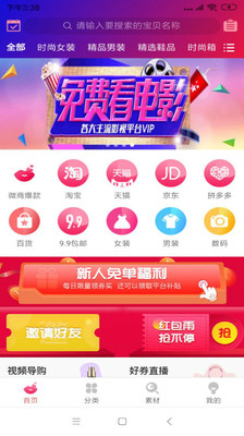 小口红截图1