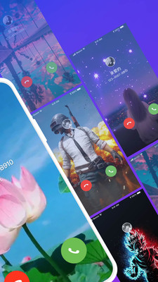 抖抖来电秀截图2