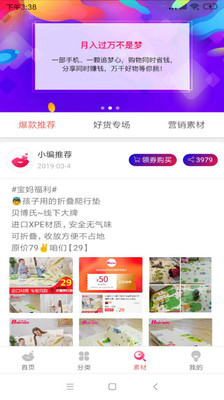 小口红截图3