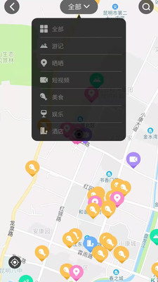 玩转彩云截图1