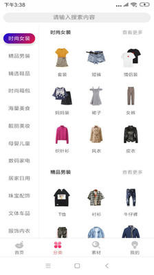 小口红截图2