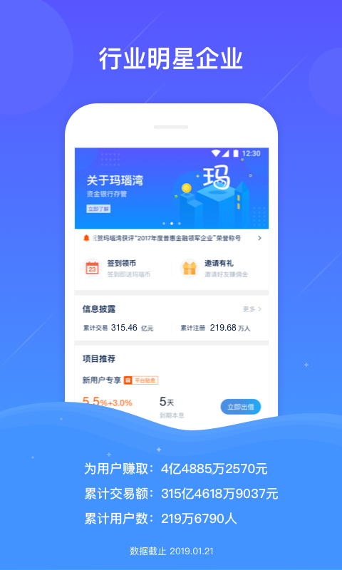 玛瑙湾截图1