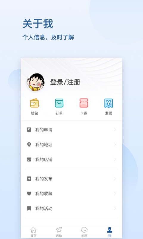 汇通大厦截图4