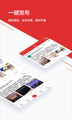 罗麦随行v5.0.38截图2