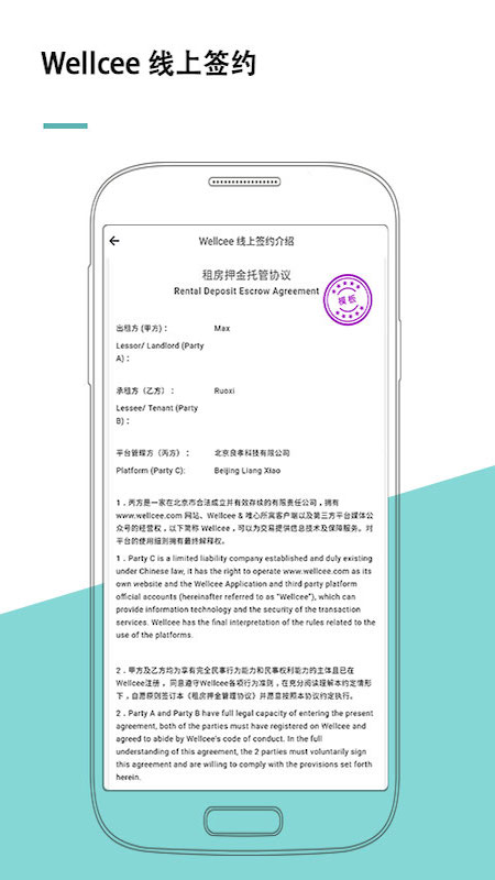 唯心所寓v2.4.3截图5