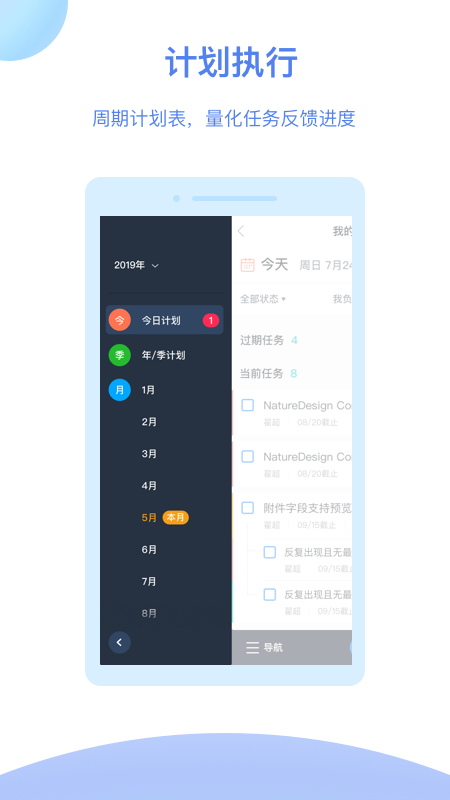 Titav11.3.9截图4