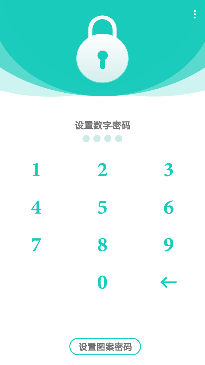 私享相册v1.3.2截图2