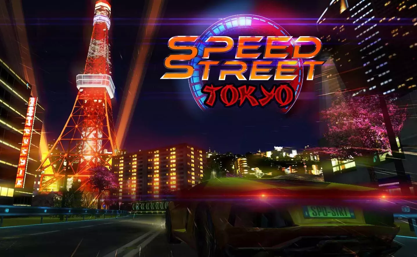 Speed Street : Tokyo截图1