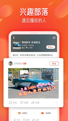 火山小视频v8.1.5截图5