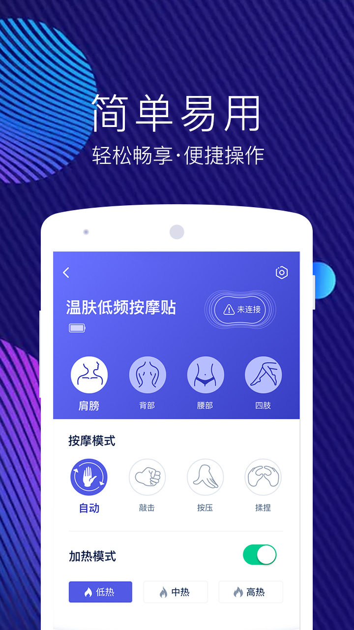 网易智造v3.2.0截图3