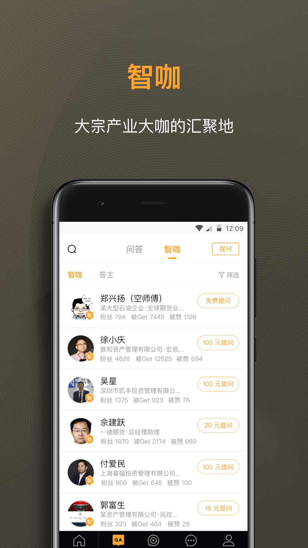 扑克财经v1.9.6截图2