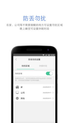 自在找v3.9.23截图1