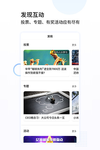 亿邦v5.12.3截图4