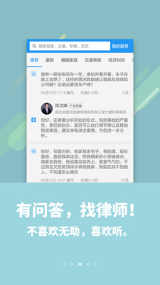 喜欢听v4.1.0截图1