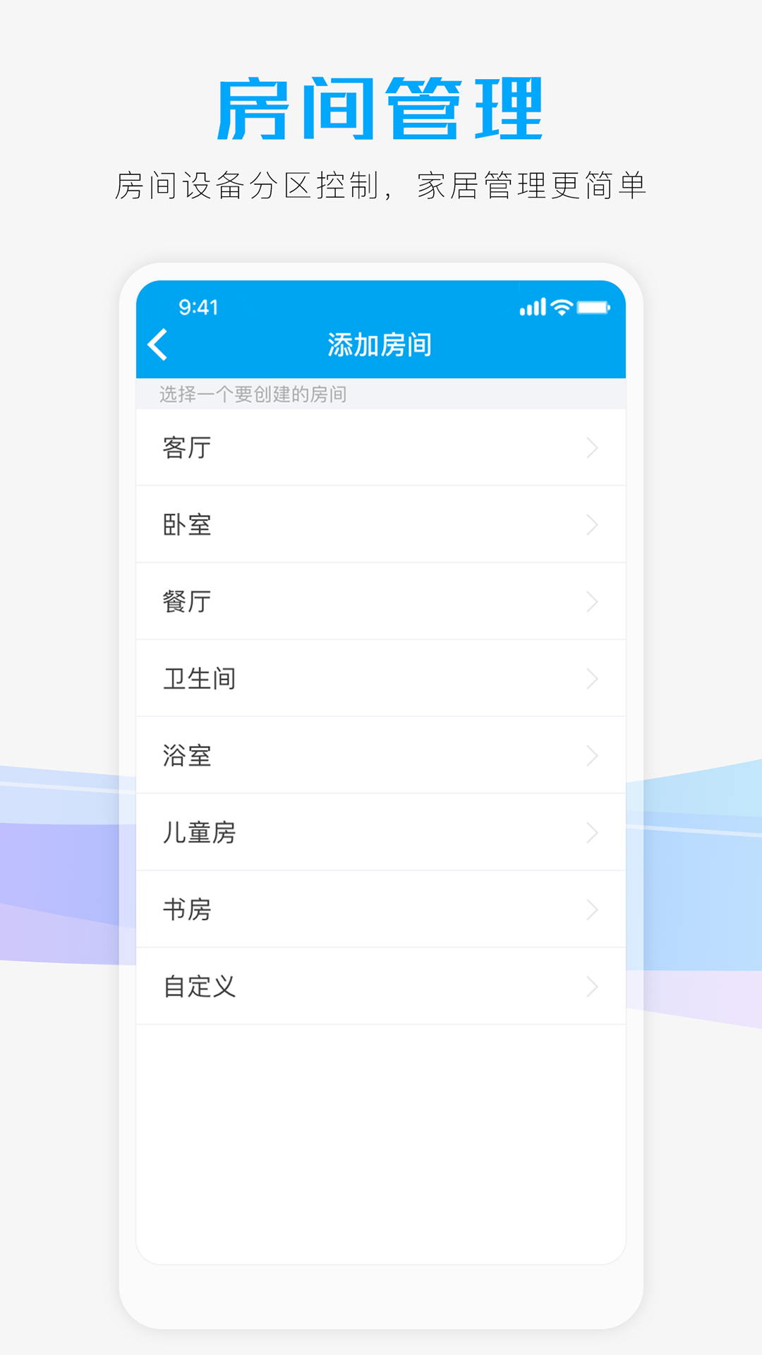 智能小石v3.3.2截图1