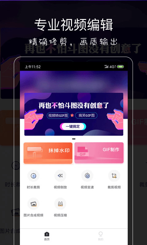 影音坊v1.1.0截图1