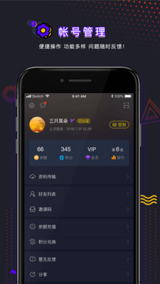 弘电脑v1.0.2截图4