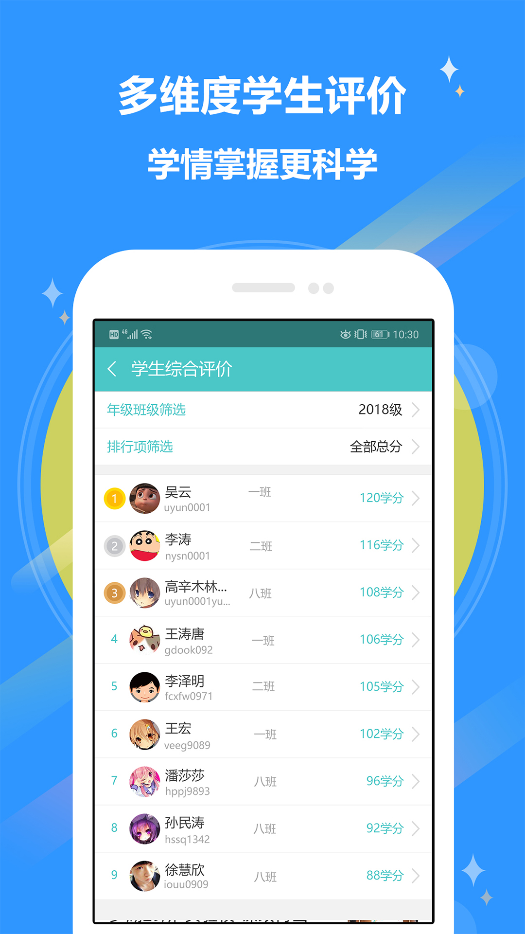 12xuev8.0.8截图4