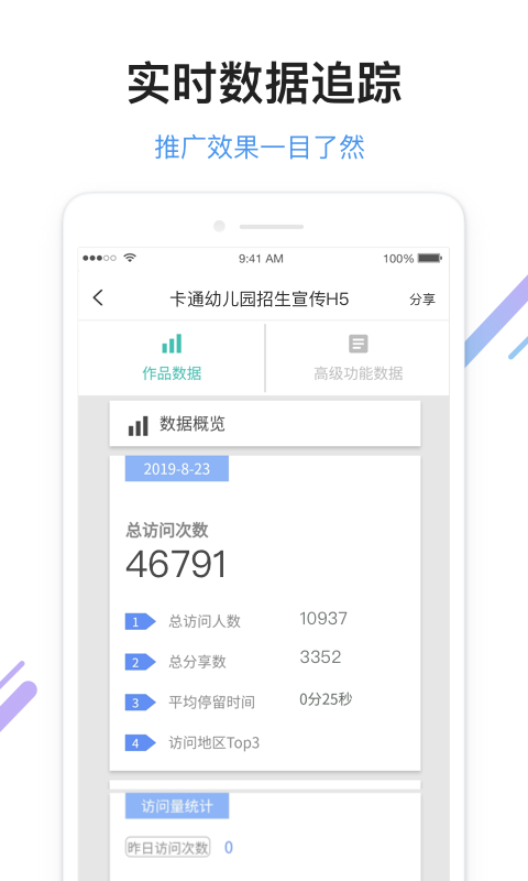 MAKAv5.5.4截图5