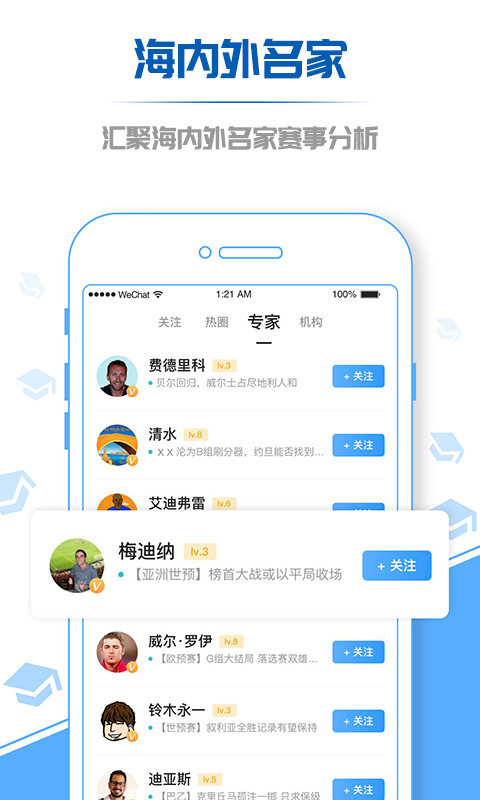 V站v1.4.0截图2