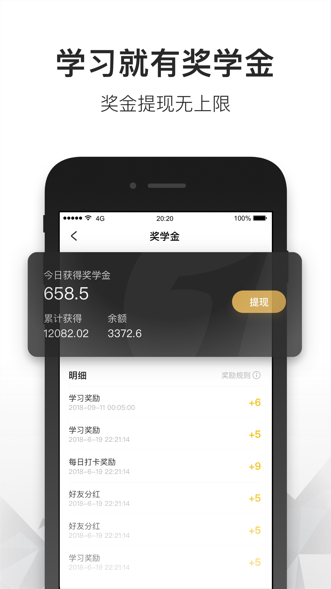 一点英语v4.0.5截图5