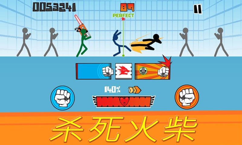 Stickman fighter Epic battle截图3