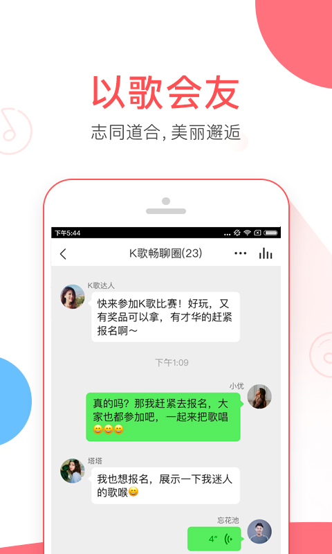 VV音乐v6.3.3.13截图4