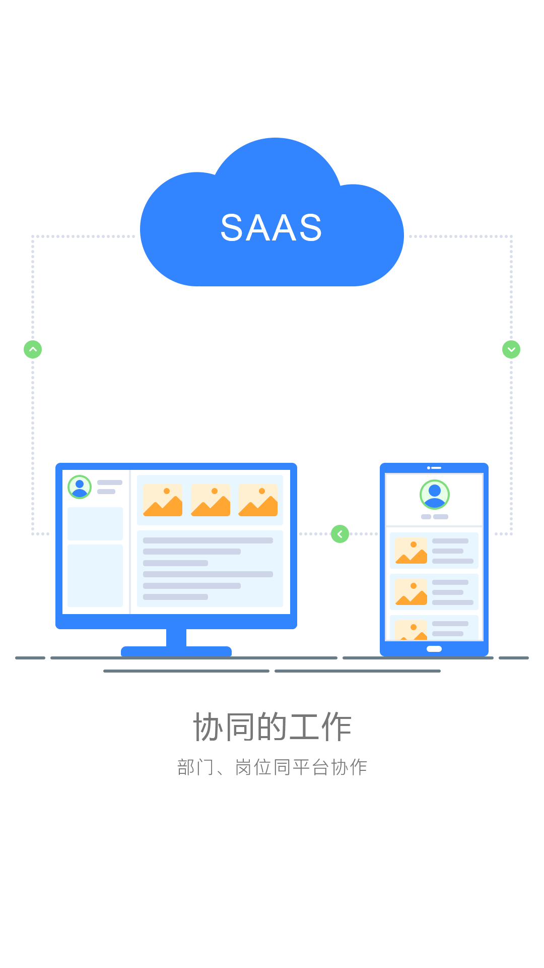 阿筑v3.1.1截图1